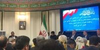 خبر فاطمی امین برای صنعت گران ایرانی 
