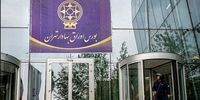 چرا شرایط بورس با تغییر دامنه نوسان عوض نشد+فیلم


