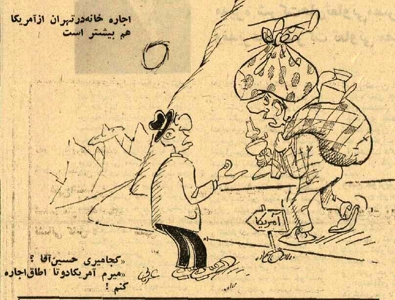 اجاره‌بها در تهران گران‌تر از لس‌آنجلس! +عکس