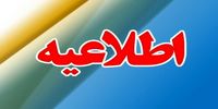 انفجار در ارومیه/ علت چه بود؟/ مردم آرامش خود را حفظ کنند