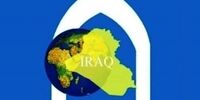 واکنش دولت اقلیم کردستان و وزارت خارجه عراق به حمله موشکی ایران به مقر تروریست‌ها