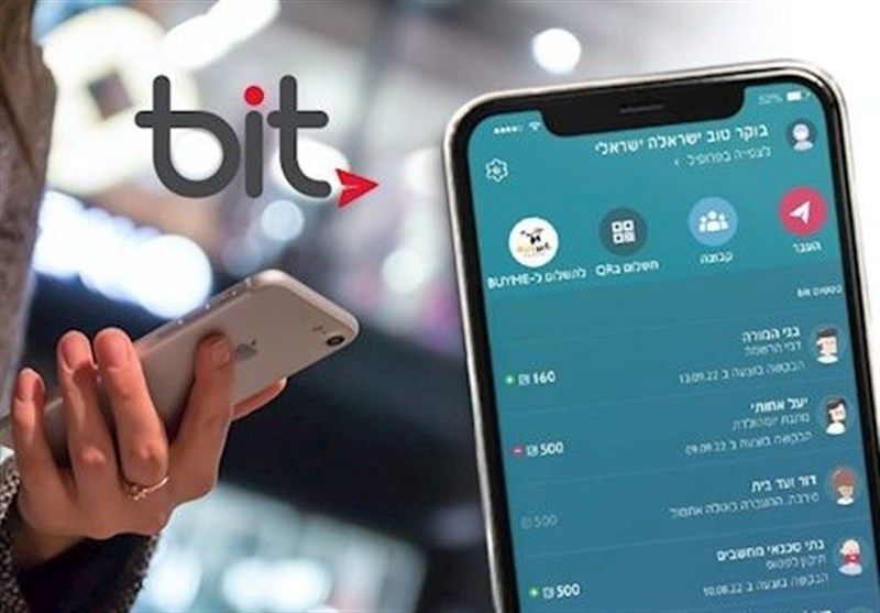 اختلال خطرناک در اپلیکیشن پرداخت بیت / میلیونها اسرائیلی سرگردان شدند