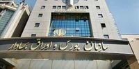 چرا ریزش بورس متوقف نمی‌شود؟