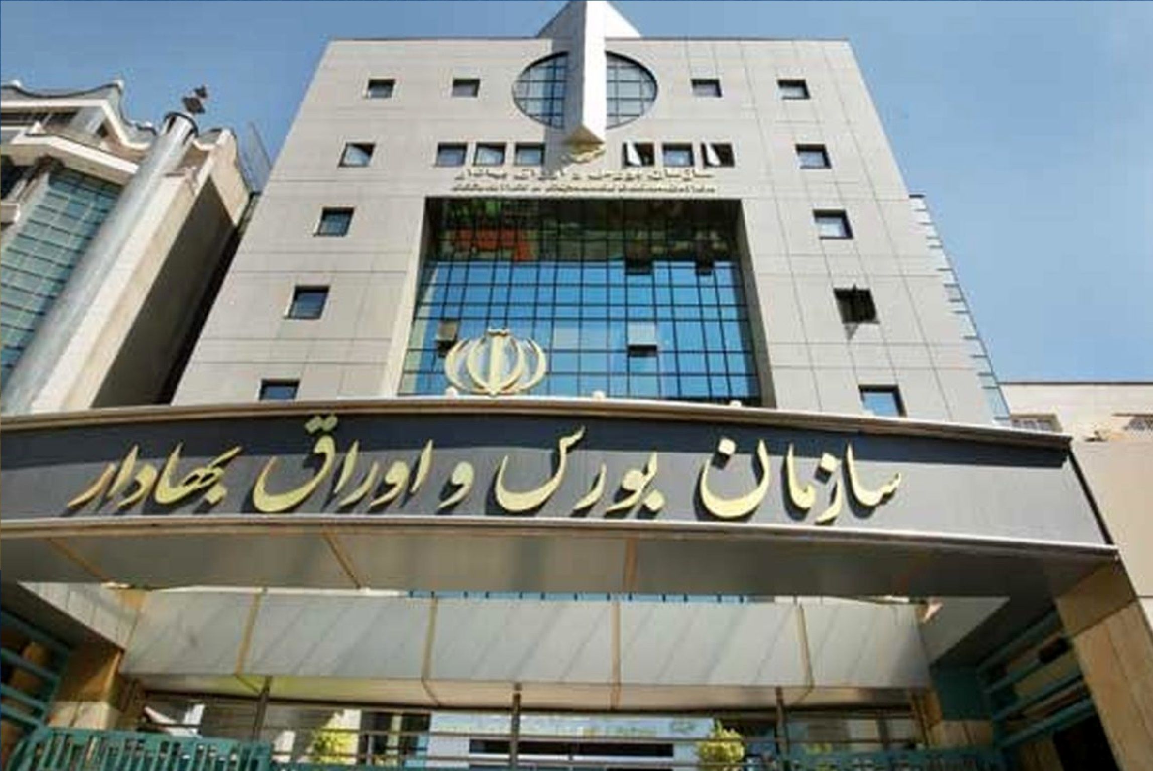 چرا ریزش بورس متوقف نمیشود؟