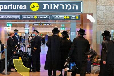 سایه جنگ بر سر اسرائیل/ شیب تند مهاجرت‌ها از فلسطین