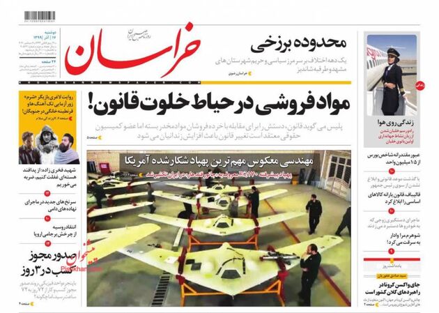 khorasannews_s