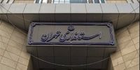 اعلام جزئیات محدودیت‌های یک هفته‌ای تهران درپی تشدید کرونا