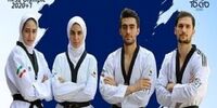 انگلیس به ملی‌پوشان تکواندوکا ویزا نداد