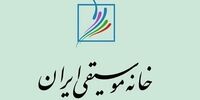 درگیری در دانشکده هنرهای زیبا دانشگاه تهران/ ساز دانشجویان را شکستند!
