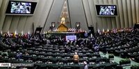 مجلس فقط شنبه و یکشنبه جلسه علنی دارد