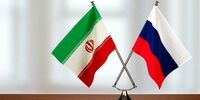 امضای موافقتنامه زمان‌بندی پرداخت بدهی‌های ایران به روسیه