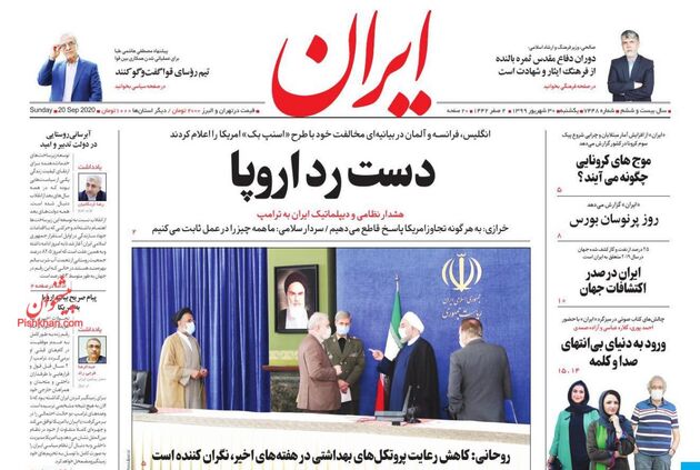 Iran