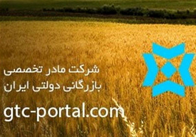 اطلاعیه شرکت بازرگانی دولتی ایران درباره "گران فروشی۱۷۰ درصدی برنج"