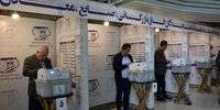 نتایج نهایی انتخابات اتاق‌های بازرگانی اعلام شد/ یک تغییر در فهرست تهران