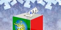 پوستر خاص و معنادار سایت رهبر انقلاب با تصویری از پادشاه عربستان+ عکس