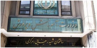 هشدار جمهوری اسلامی نسبت به مدیریت ضعیف وزارت آموزش و پرورش