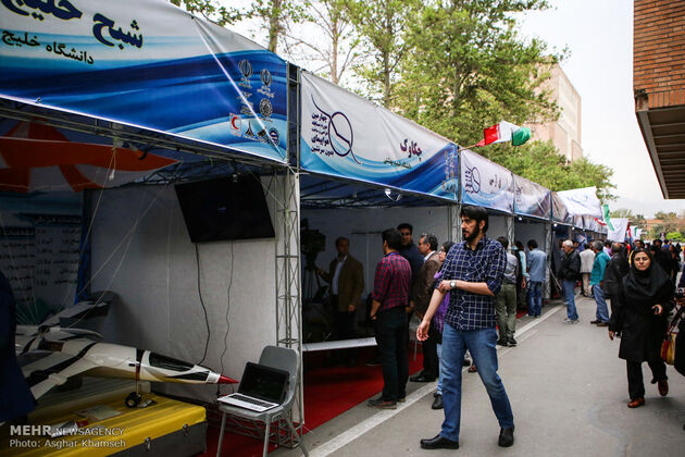 مسابقات طرحی و ساخت هواپیمای بدون سرنشین