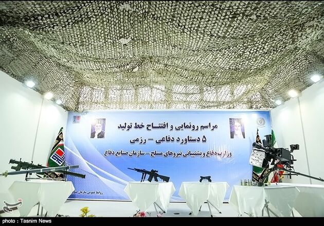 رونمایی از پنج دستاورد رزمی دفاعی
