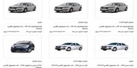 آغاز پیش ثبت‌نام محصولات ایران خودرو+ لیست خودروها

​