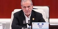 پزشکیان در نشست شانگهای: به صراحت می‌گویم چنانچه آمریکا به تعهدات خود در تفاهم اسلام آباد بازگردد، ایران بلافاصله عمل متقابل خواهد کرد 