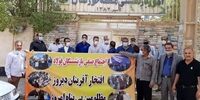 تجمع اعتراضی بازنشستگان فولاد مقابل صندوق بازنشستگی