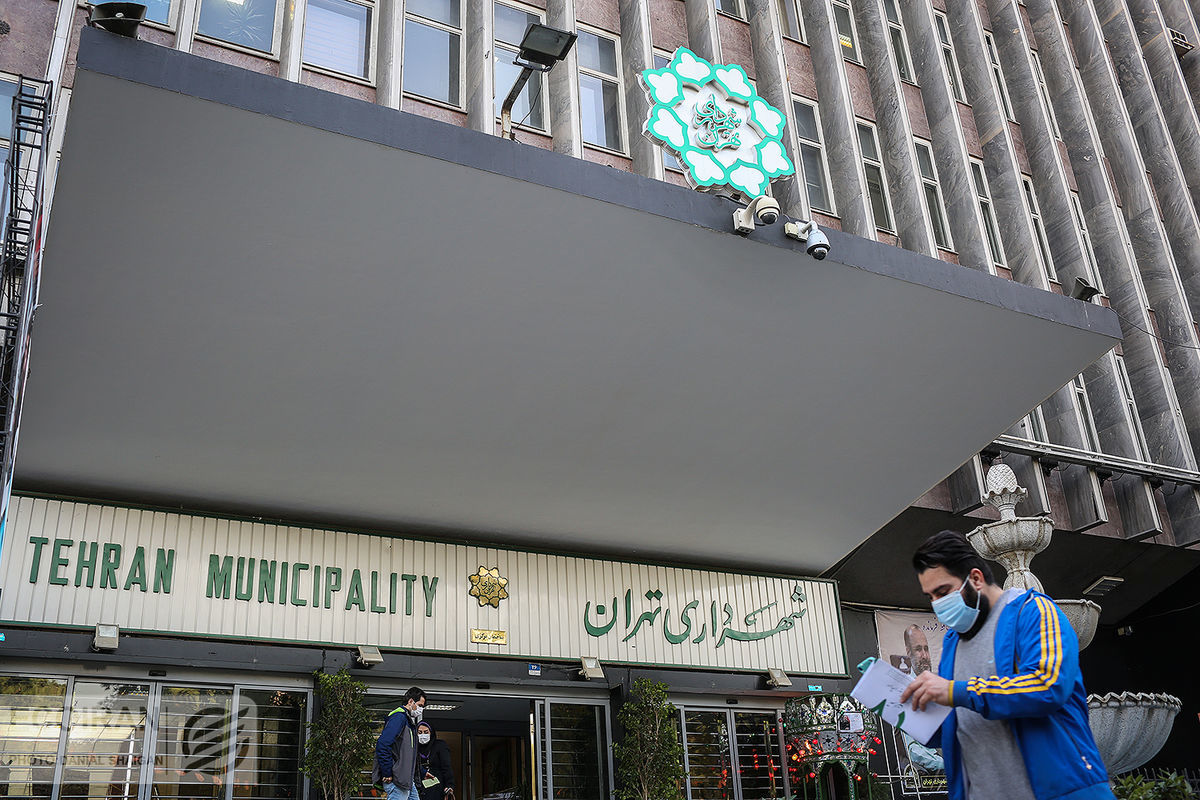 نسخه ضد هک در شهرداری تهران 