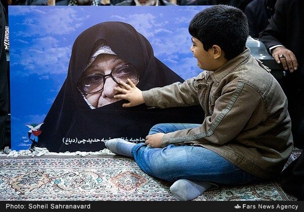 تشییع پیکر مرحومه «مرضیه حدیدچی»