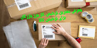 معرفی بهترین ترخیص کار مرز بازرگان برای ترخیص کالا