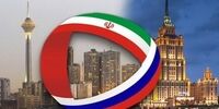 پیشنهاد بانک مرکزی برای مبادلات مالی با روسیه