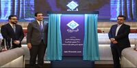 اعتبار به پشتوانه سهام و صندوق