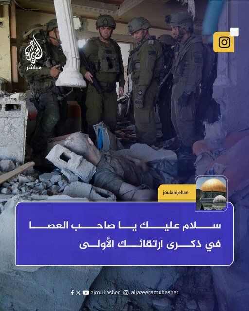 تصویری جدید از لحظه شهادت یحیی السنوار 2