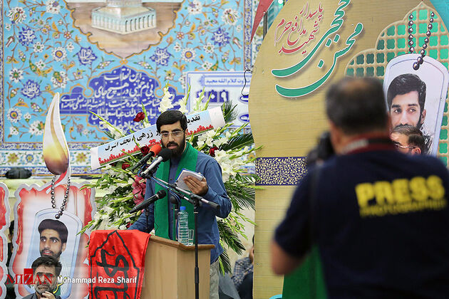 مراسم بزرگداشت شهید حججی در نجف آباد