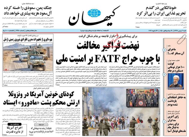 KayhanNews