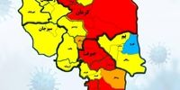 هشدار فوری/کرونا در این شهرهای ایران غوغا می کند