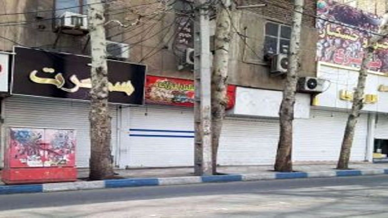 درخواست فوری برای تعطیلی دو هفته ای تهران