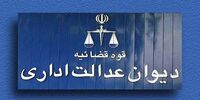 خریداران خودرو بخوانند/ رای مهم دیوان عدالت به نفع خریداران خودرو