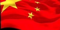  هشدار چین درباره خطرات پیمان امنیتی آکوس!