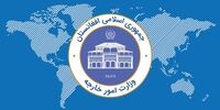 تاکید وزارت خارجه افغانستان بر واقعی نبودن تصاویر منتشر شده درباره آزار و اذیت شهروندان افغان در ایران