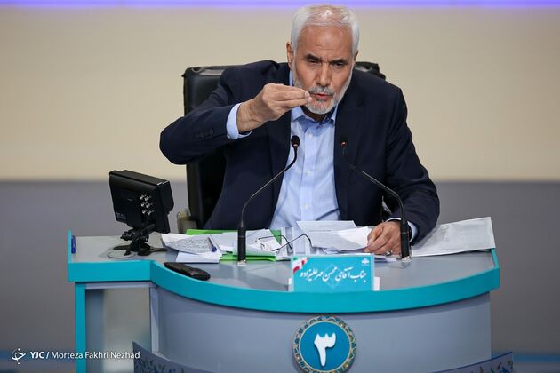 مناظره
