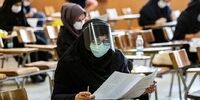اعلام نتایج نهایی آزمون استخدامی وزارت بهداشت