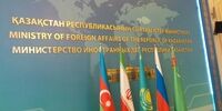 نشست وزیران امور خارجه کشورهای ساحلی خزر در مسکو 