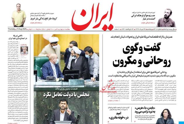 Iran