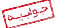 تامین ارز واردات شیرخشک و مواد اولیه آن از مرز ۹۸ میلیون دلار گذشت