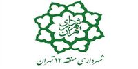 خشم روزنامه اصلاح طلب از تخریب خانه های قدیمی تهران توسط شهرداری/ شعارها را با فونت بزرگ بر بیلبوردهای چند میلیاردی زدن درمان هیچ دردی نیست