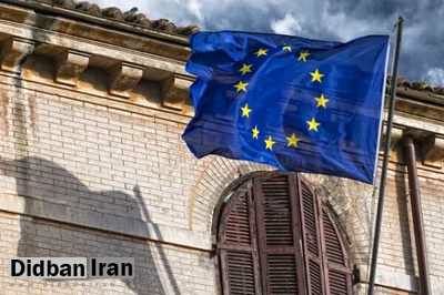 بسته تحریمی جدید اتحادیه اروپا در راه ایران!