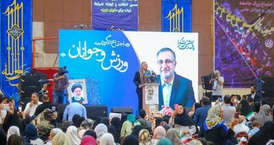 زاکانی هم بر اجماع اصرار دارد/ این 4 نامزد اجماع کنند
