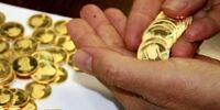 افزایش قیمت سکه ادامه دارد! / پنجمین روز متوالی صعود بهای انواع سکه طلا