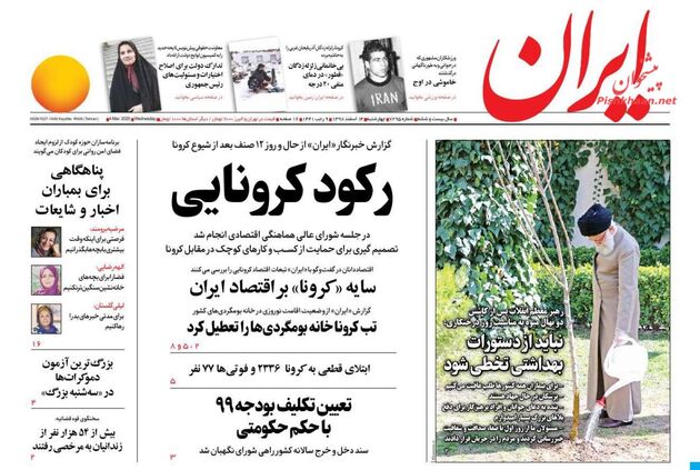 Iran