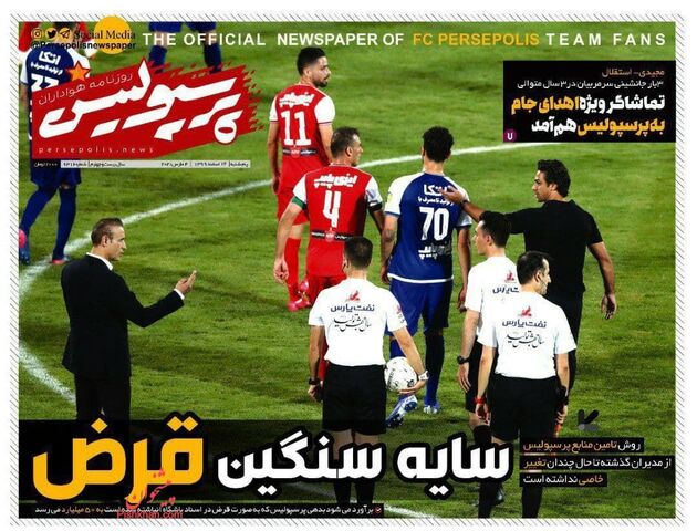 Perspolis