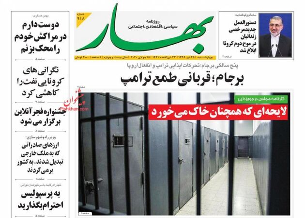 Bahar_s
